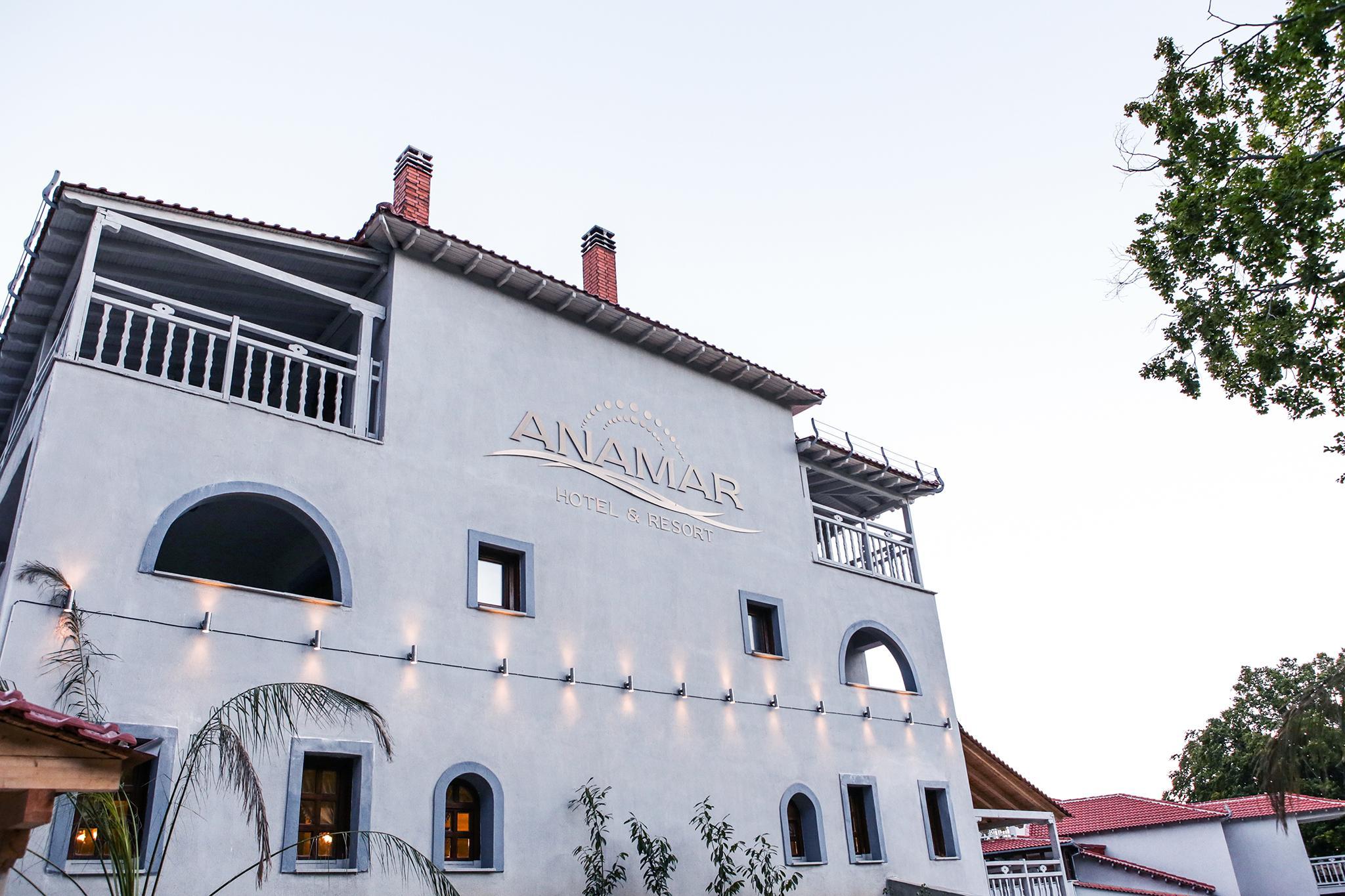 Hotel Anamar Pilio Pelion