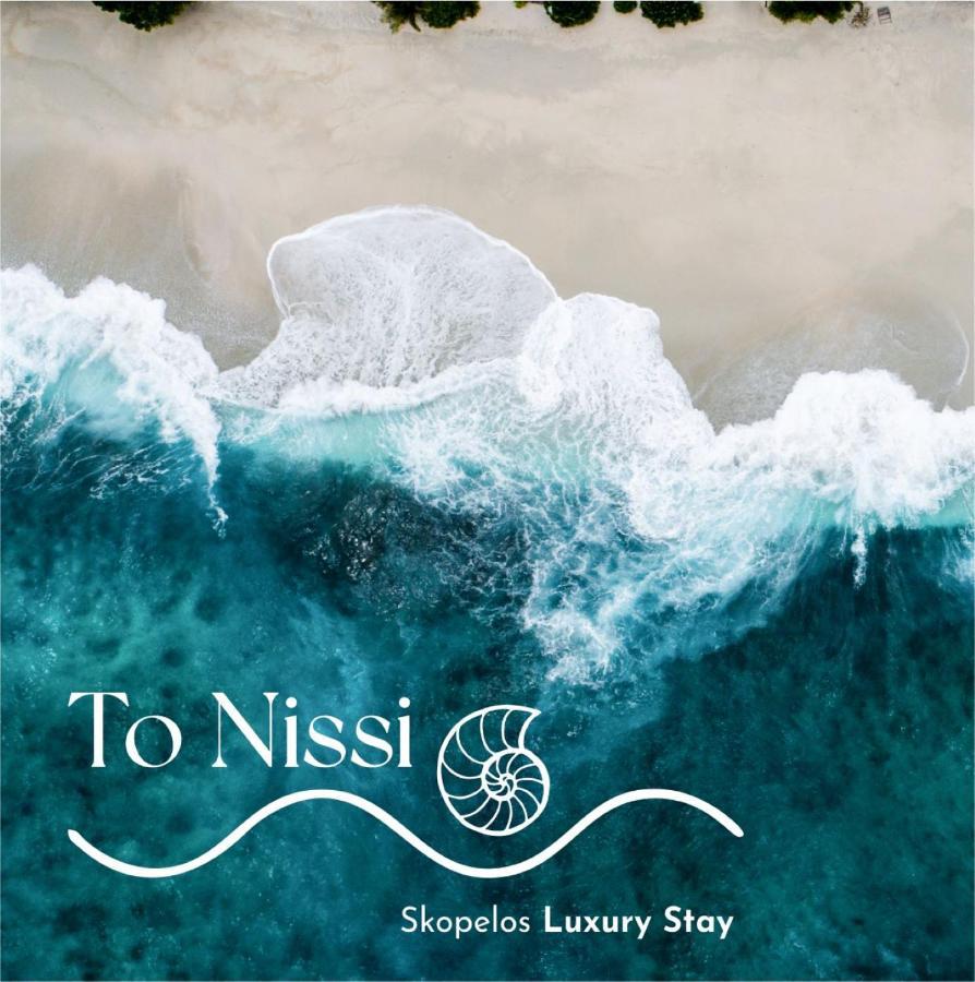 To Nissi Skopelos Town