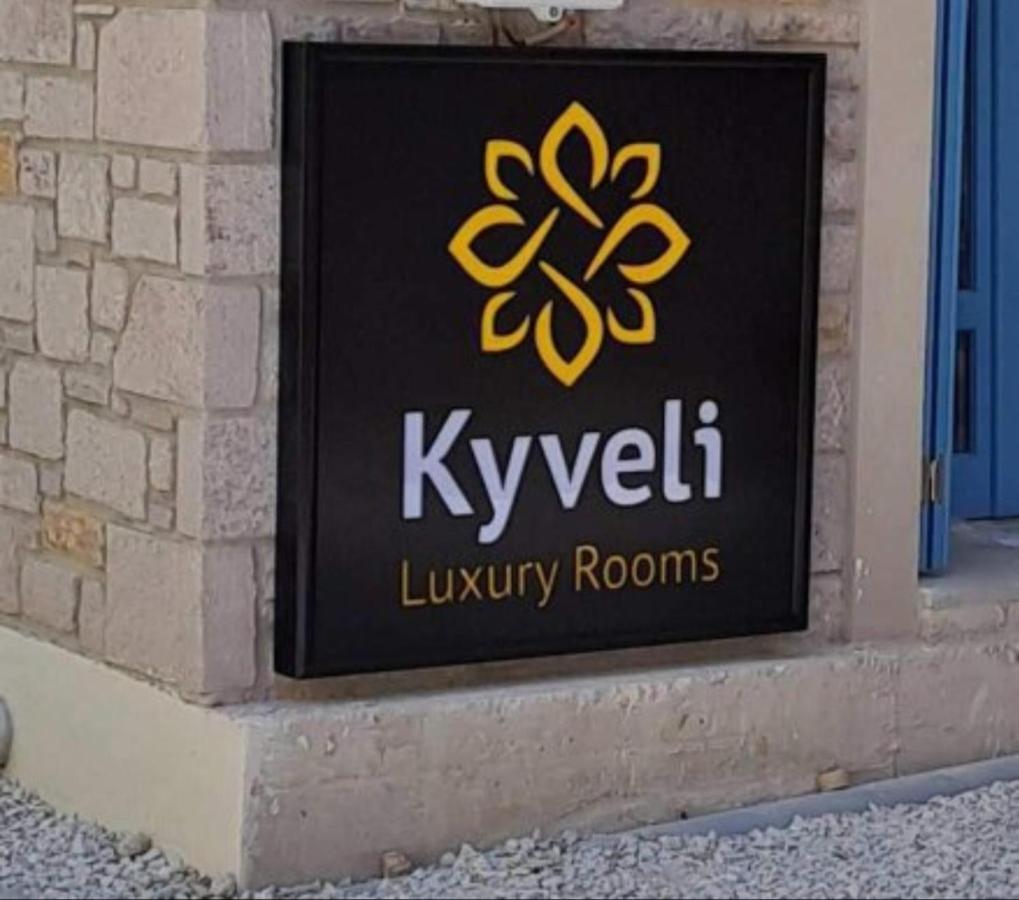 Kyveli Luxuryrooms Myrina