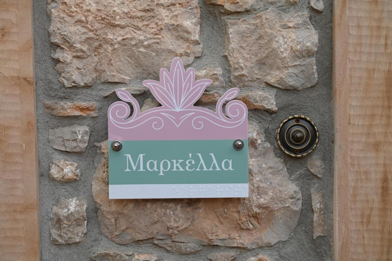 Apartment Philoxenia Traditional Agios Georgios Sykousis