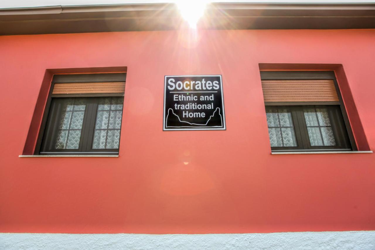 Holiday home Socrates Ethnic And Traditional