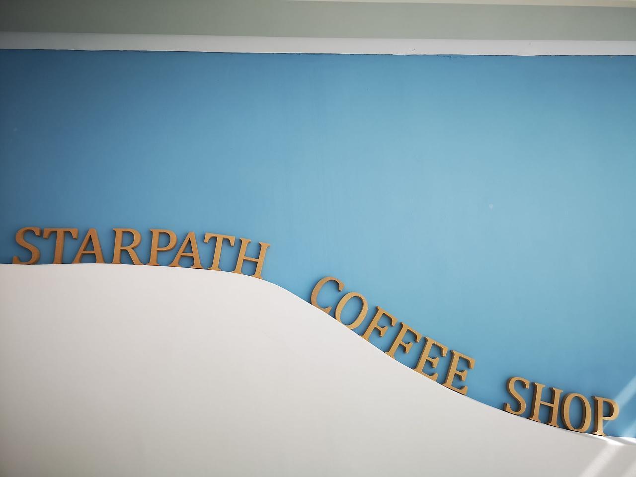 La Stella Psarou (Mykonos)