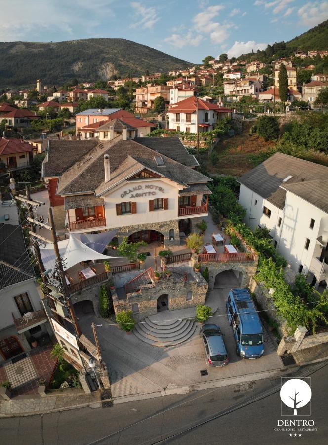 Grand Dentro Konitsa