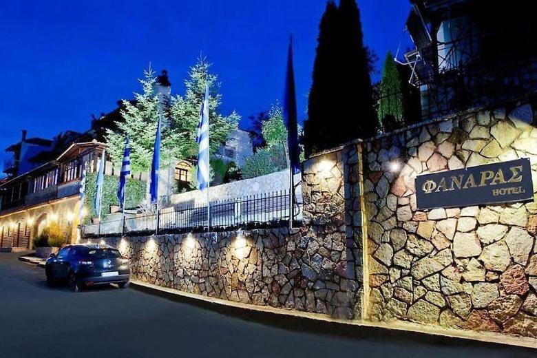 Hotel Fanaras