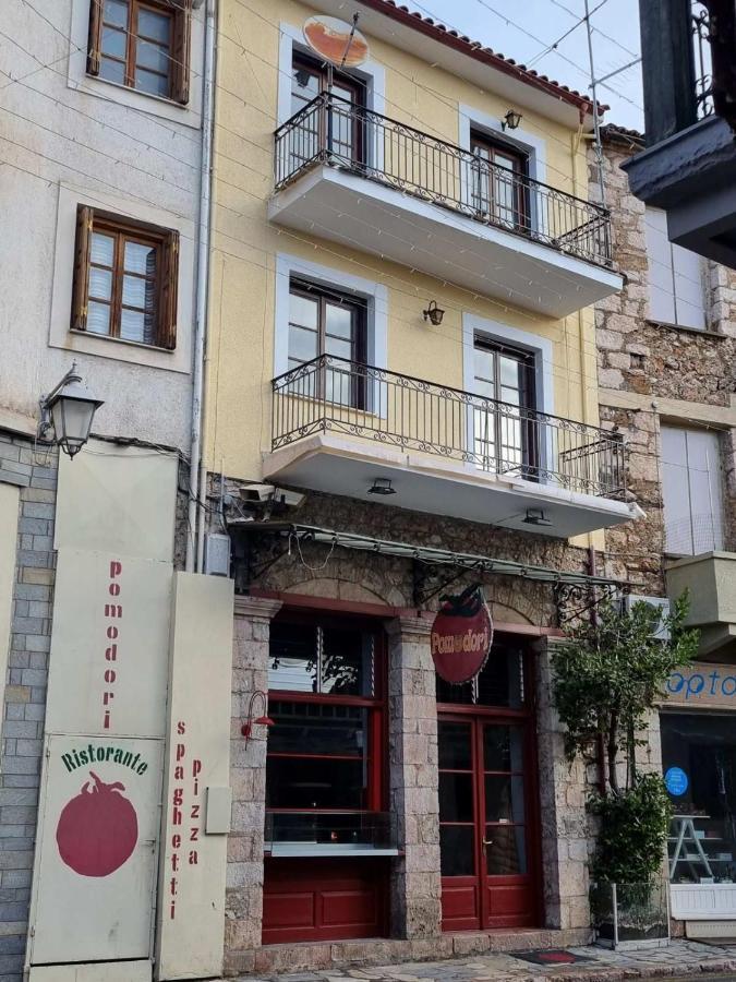 Ilias Apartment Arachova