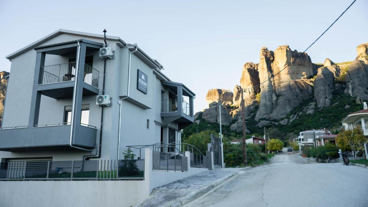 Konaki Of Meteora Boutique Living Hotel Kalambaka