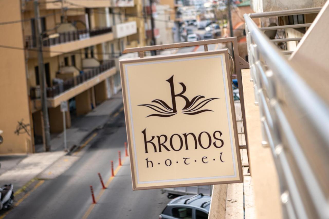 Hotel Kronos 2*