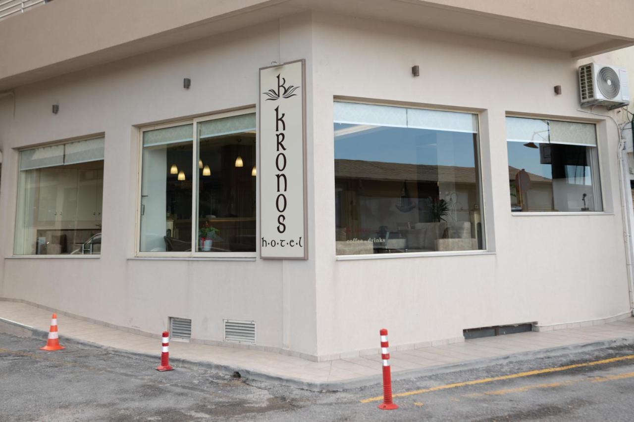 Kronos 2* Heraklion (Crete)