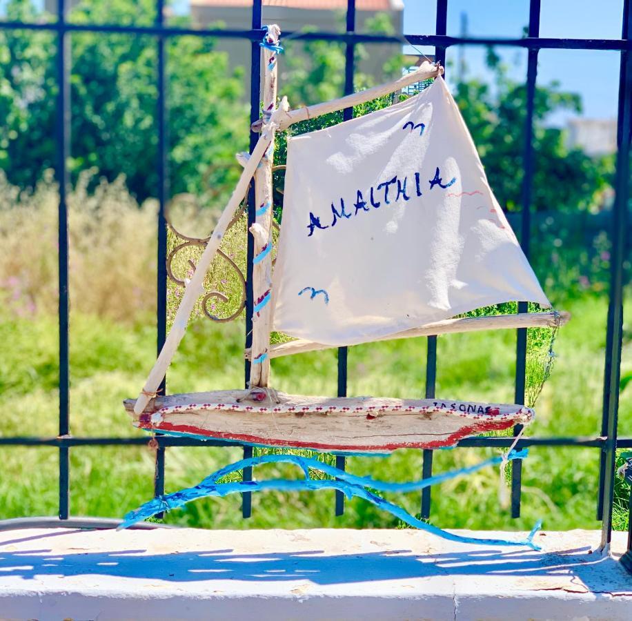 Amalthia
