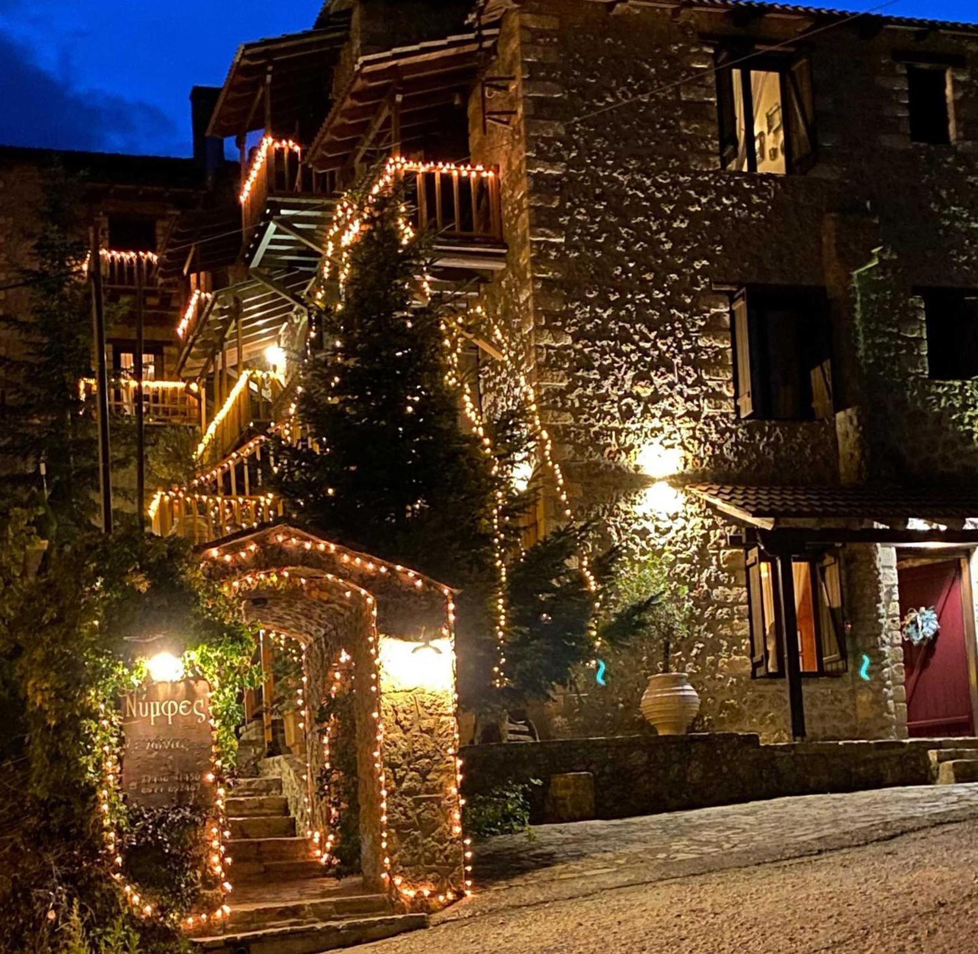 Guest house Nymfes 3*