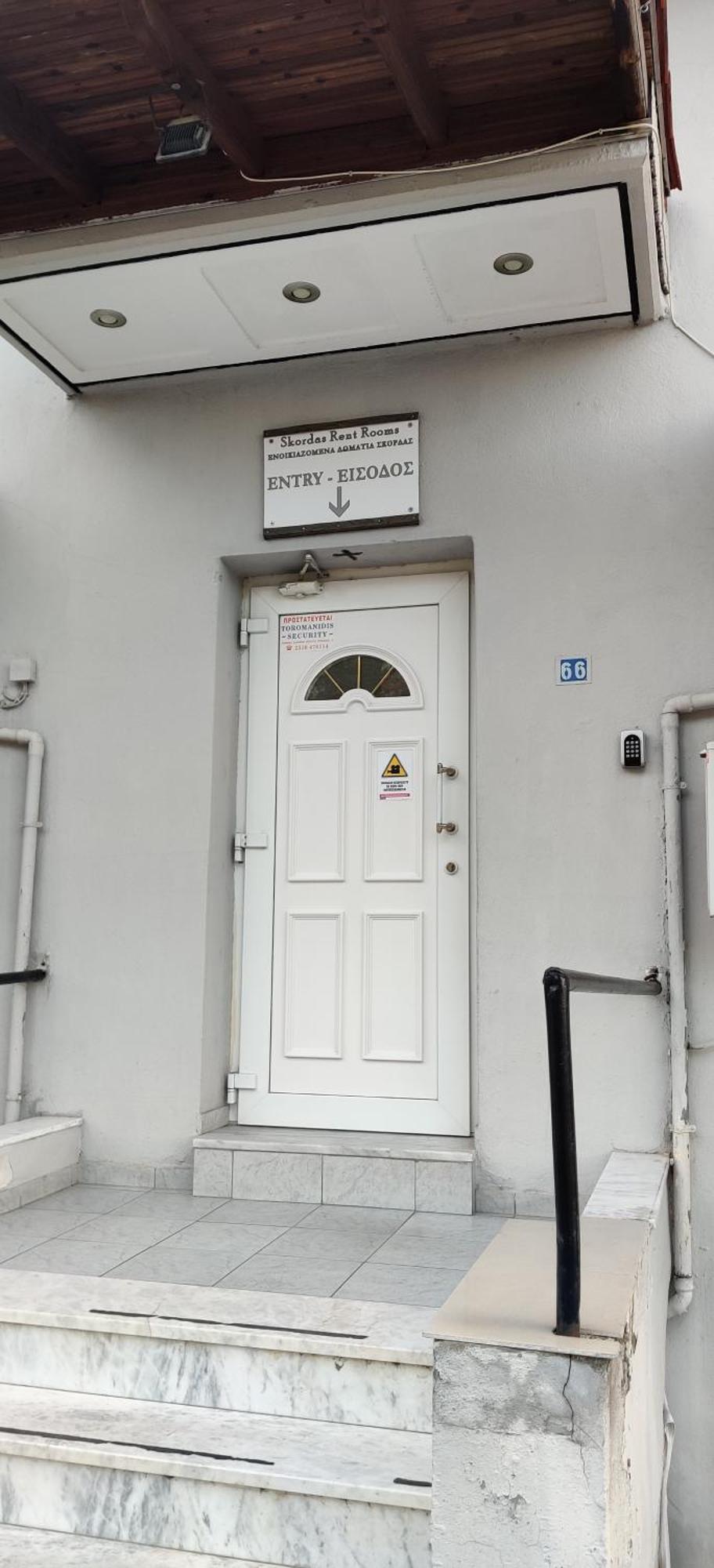 Skordas Comfy Rent Rooms Apartment