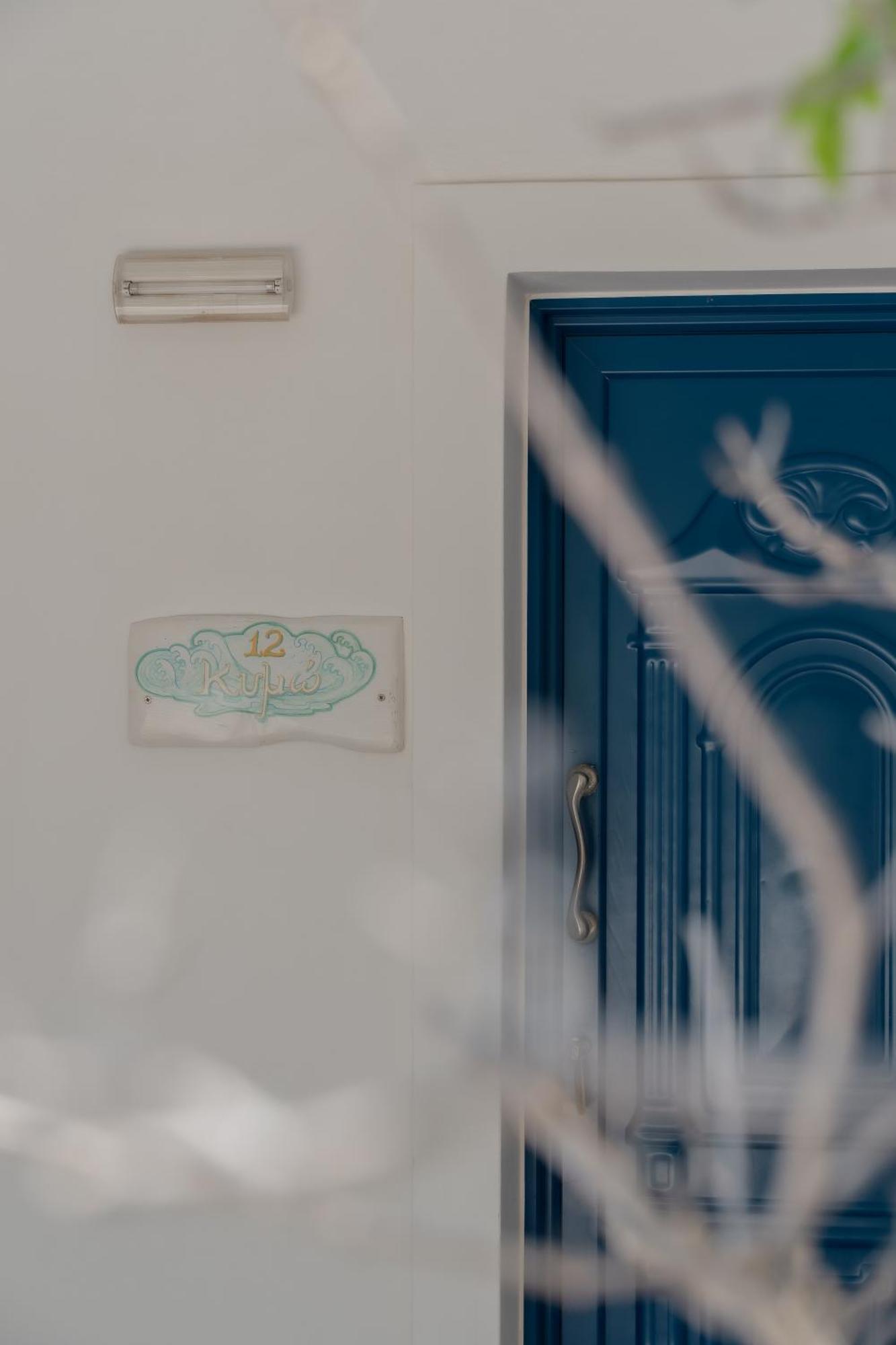 Niriides Boutique Apartment *