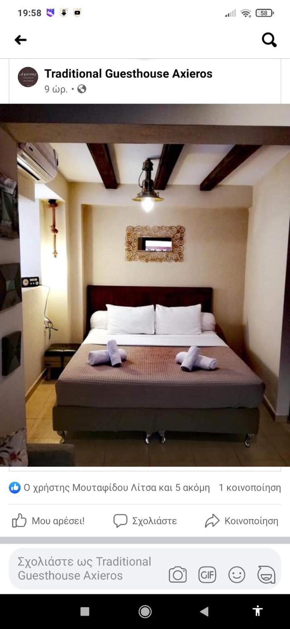 Apartment Axieros