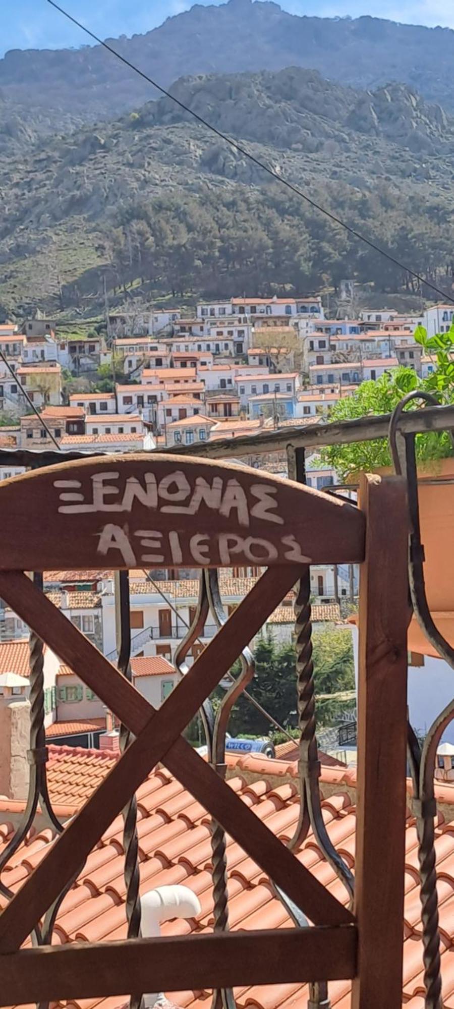 Apartment Axieros Samothraki