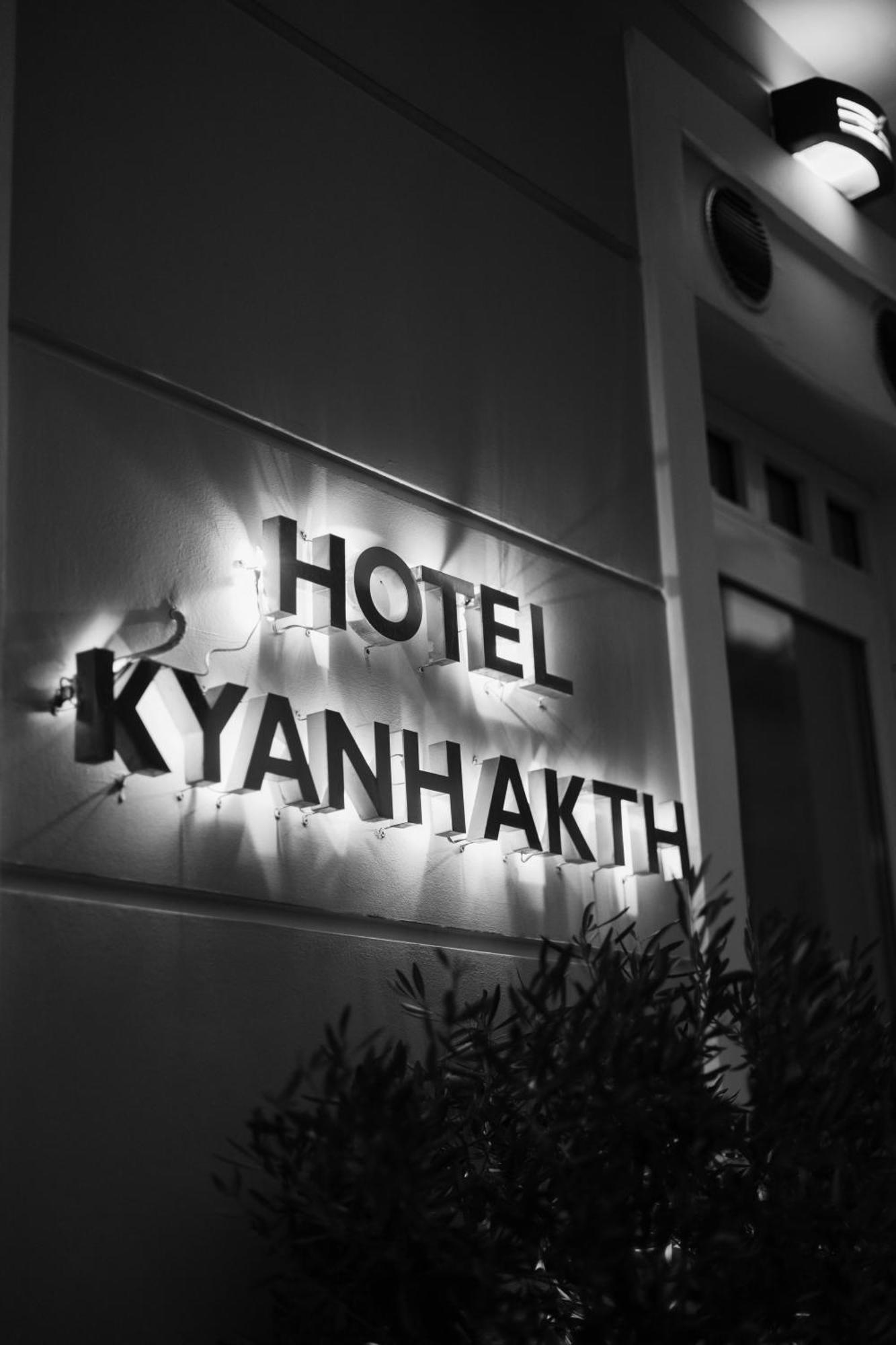 Kyani Akti Hotel 3*