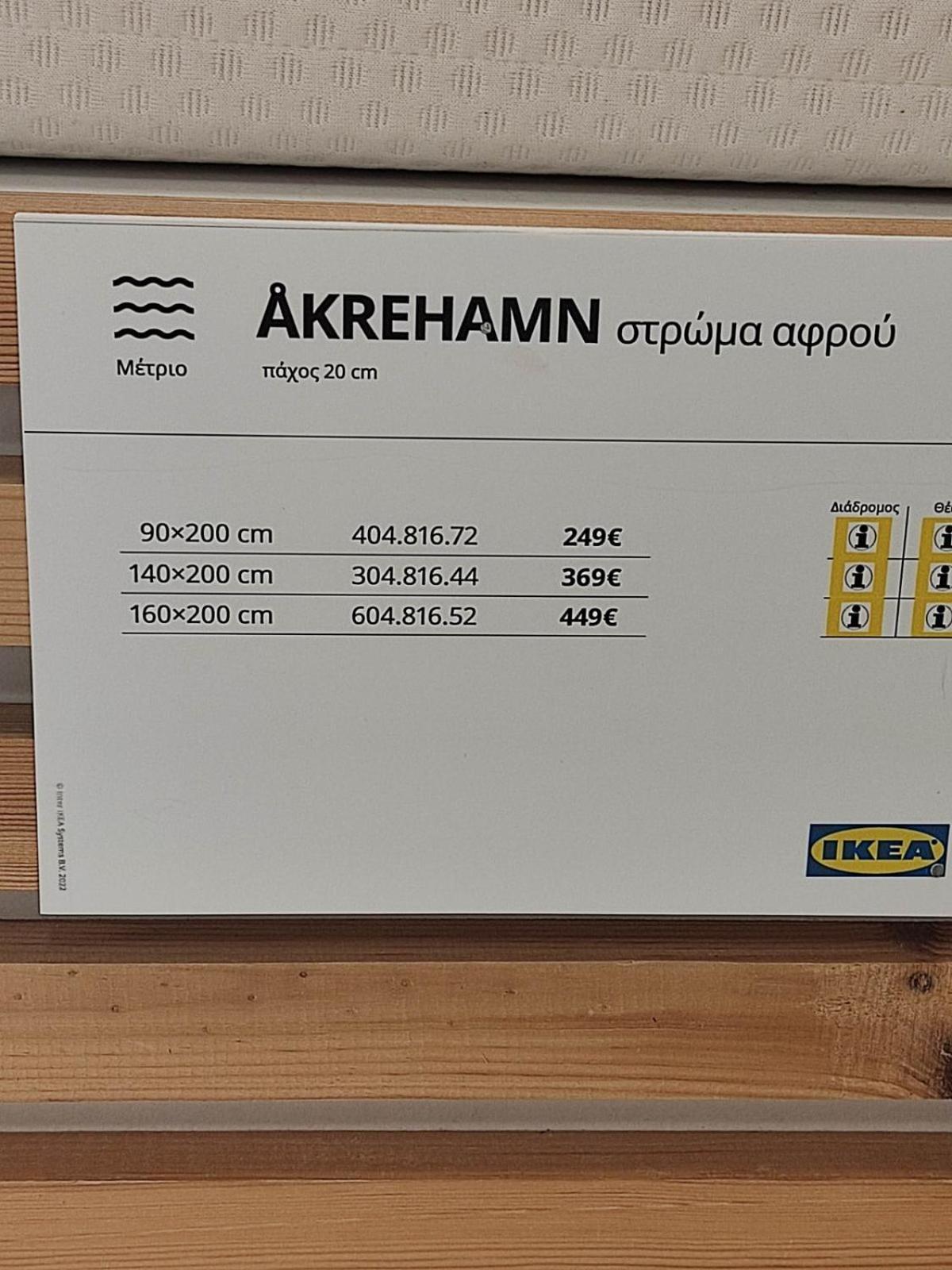 Smaragda *