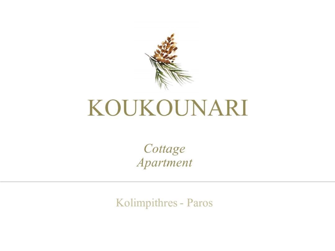 Koukounari Paros Naousa (Paros)