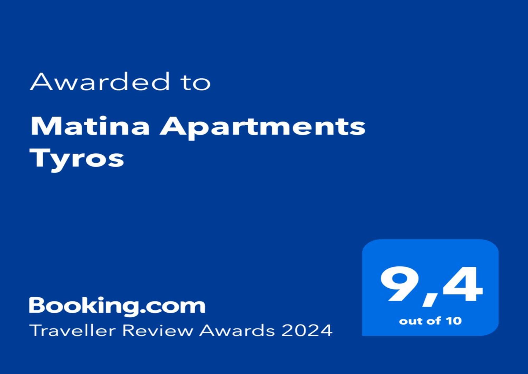 Matina Tiros