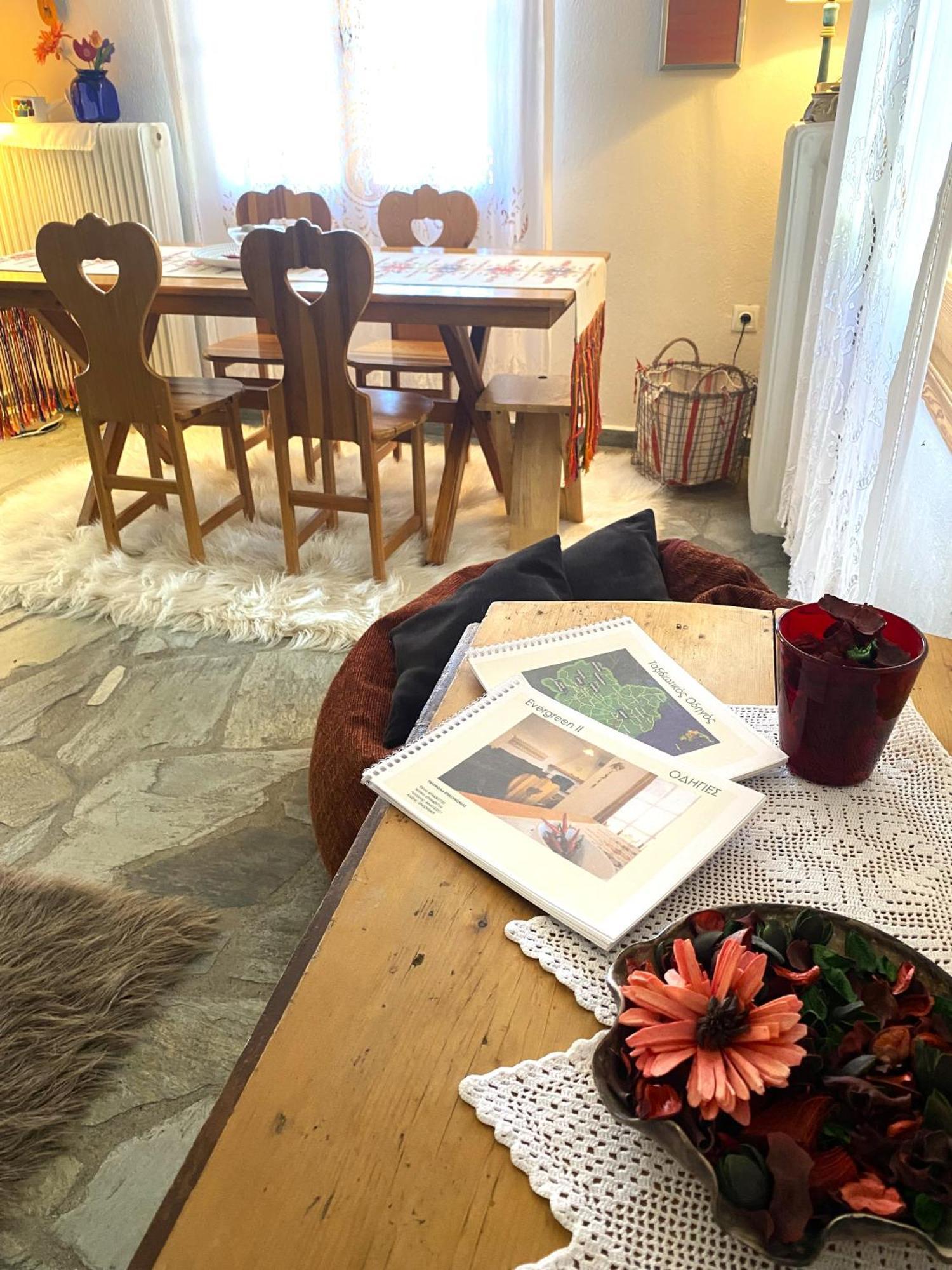 Holiday home Evergreen Elati (Trikala)