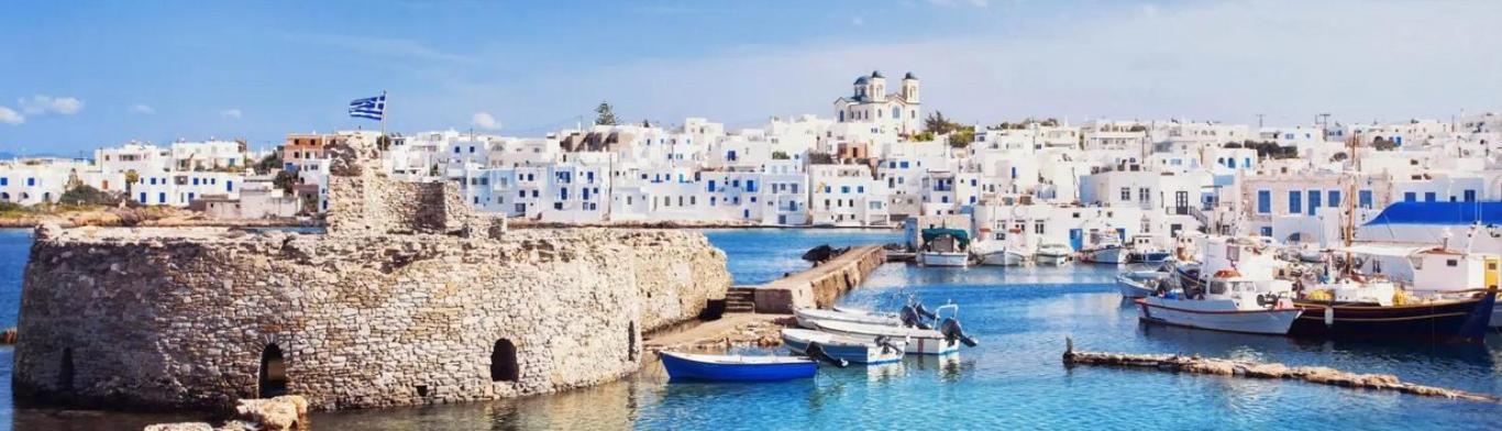 Koukounari Paros * Naousa (Paros)