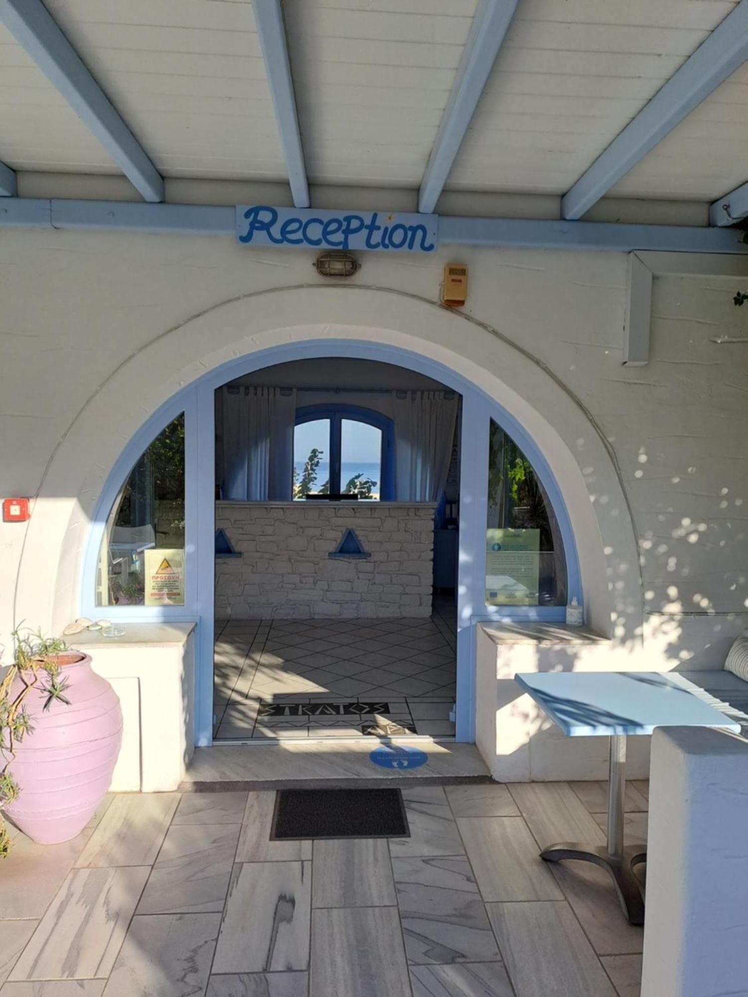 Stratos & Aparthotel Parikia (Paros)