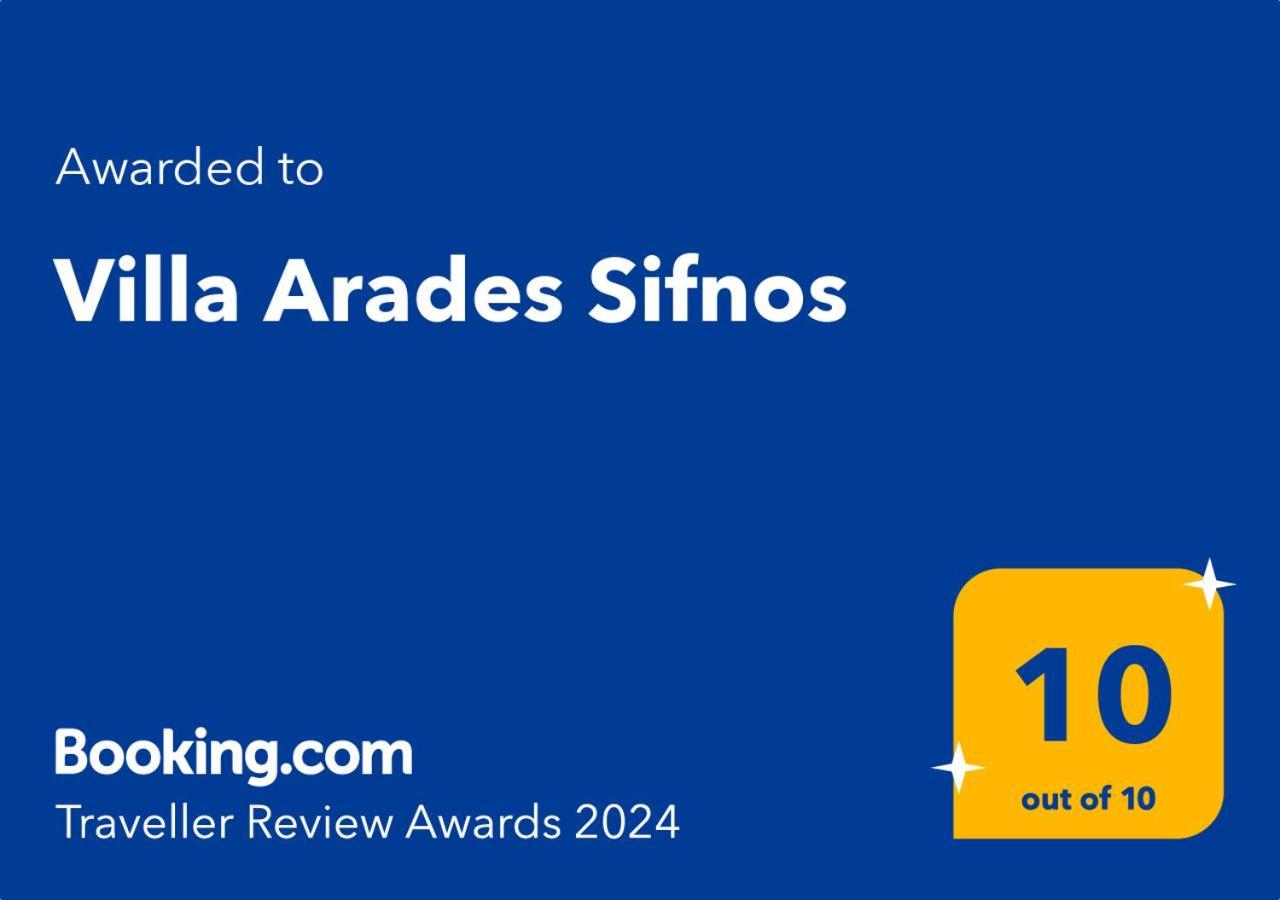 Arades Sifnos With Private Pool Villa