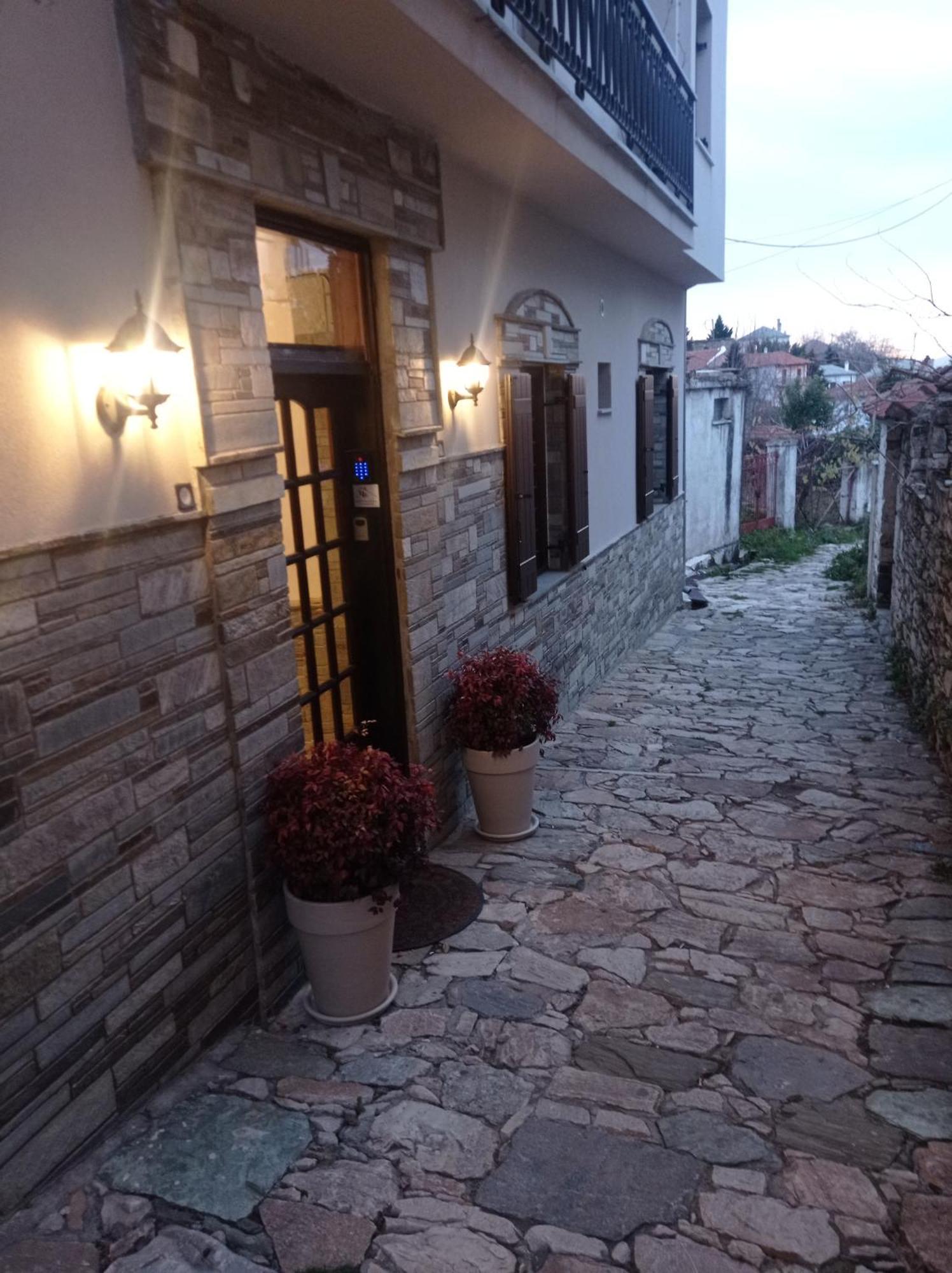 Marousos Central Guesthouse