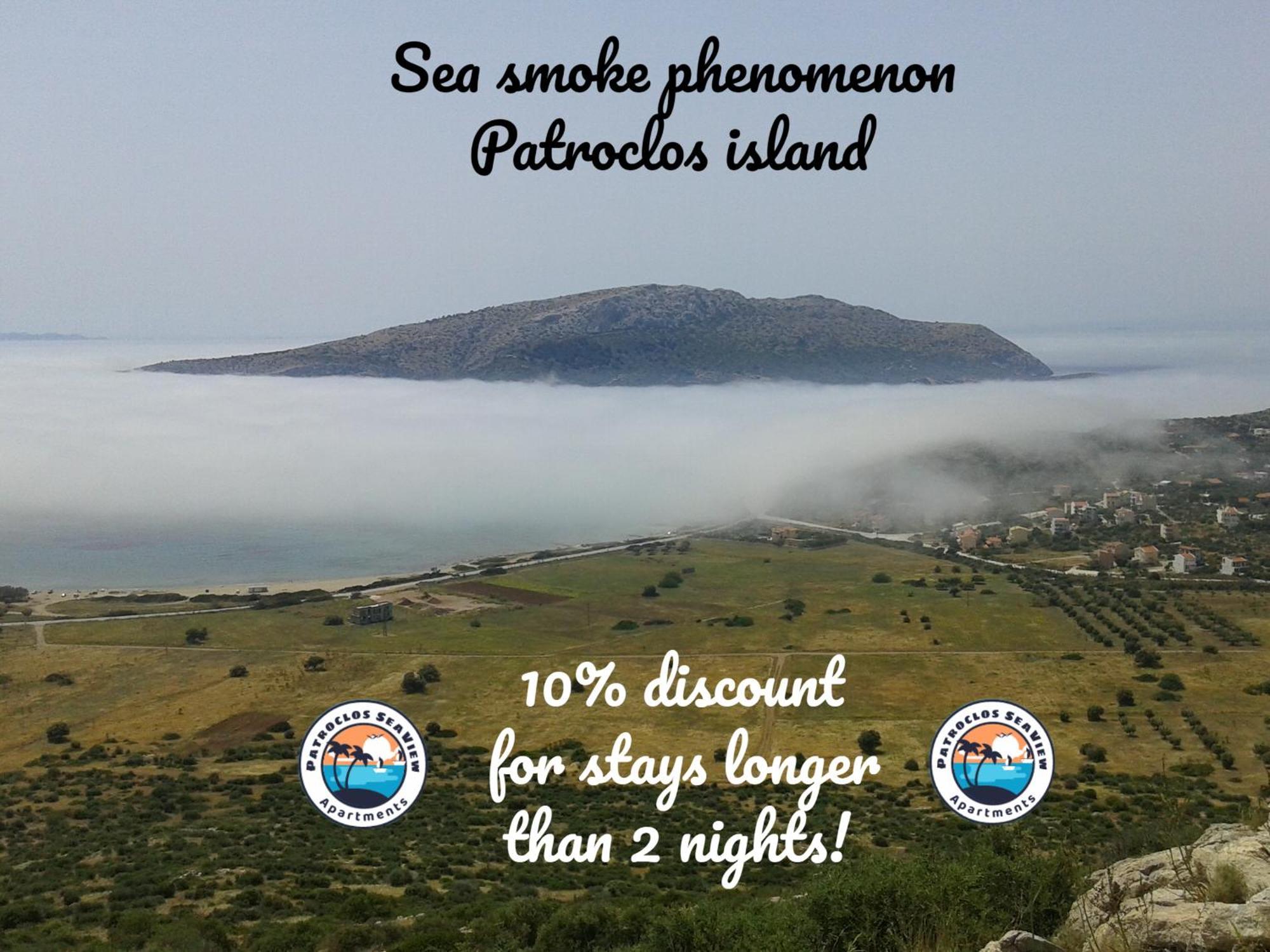Patroclos Seaview * Sounion