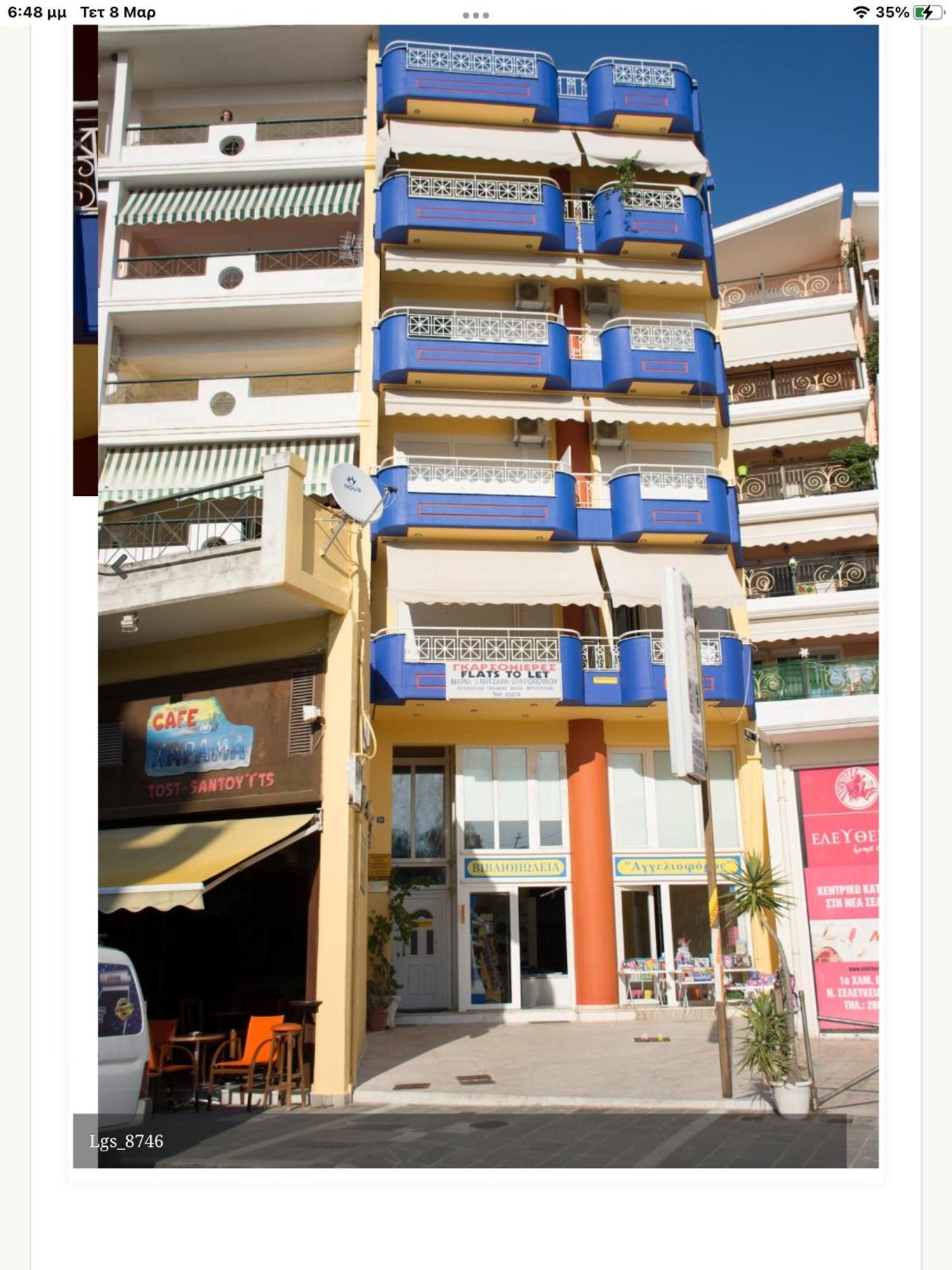 Apartment Maria's Roomstudios Flats To Let Seaside Heart Chantzara Spyropoulos Igoumenitsa