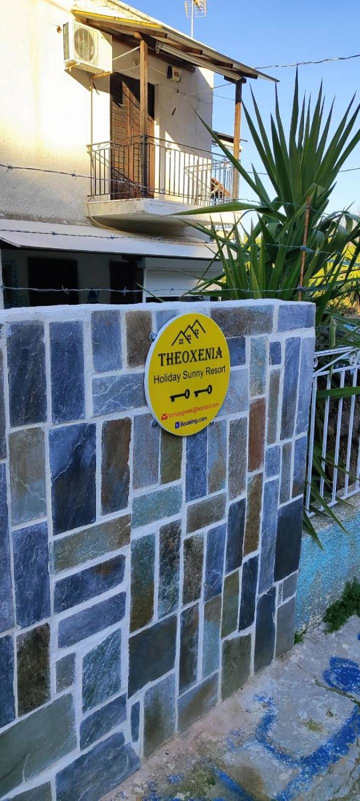Apartment Theoxenia *