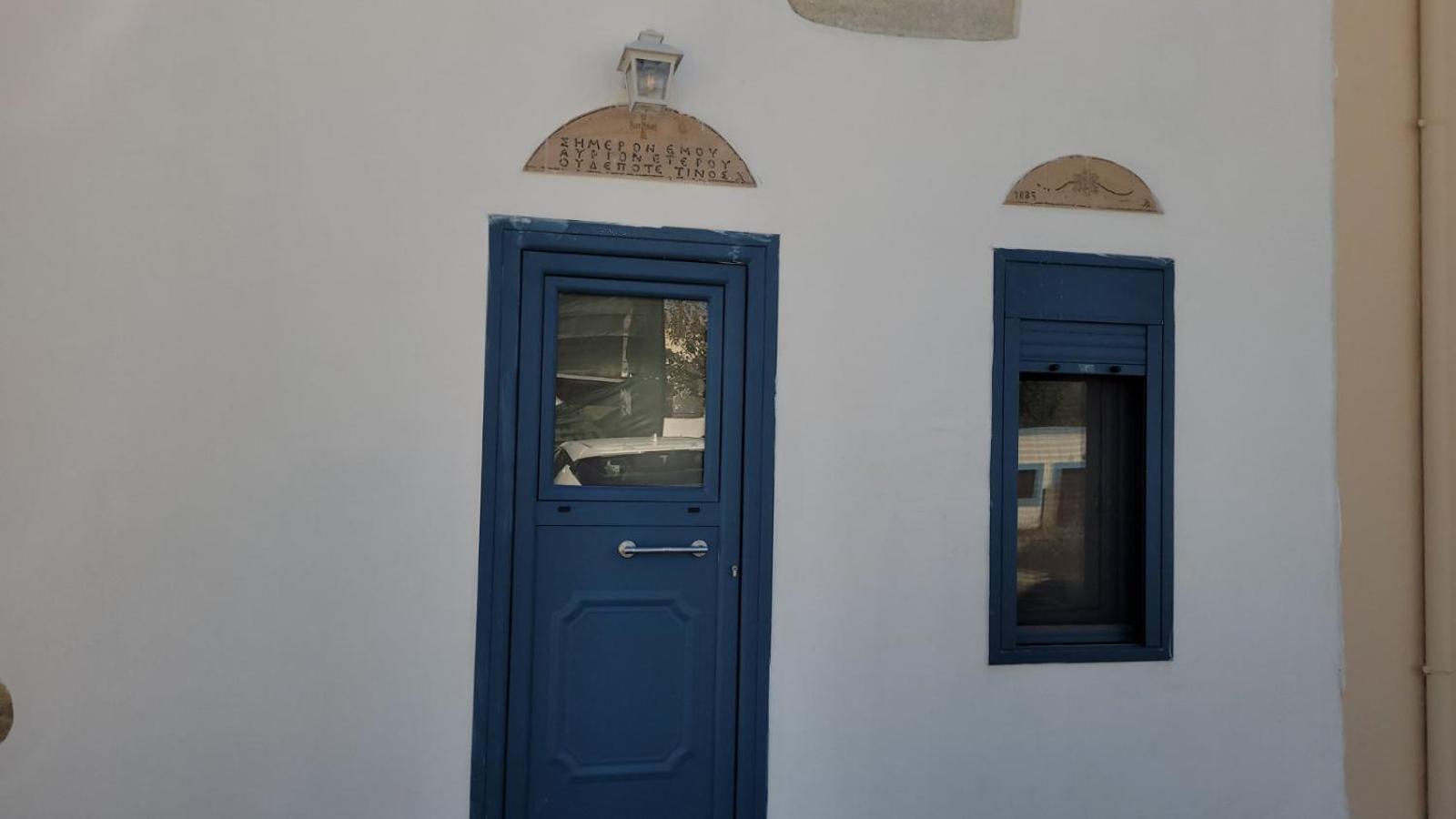 Holiday home Grandpa's Place Lagoudi Zia