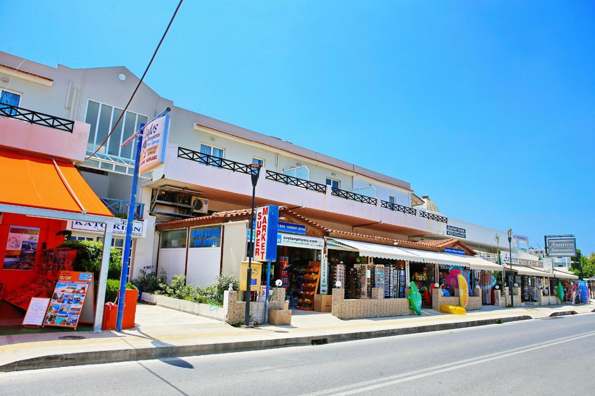 Kalimera * Adelianos Kampos