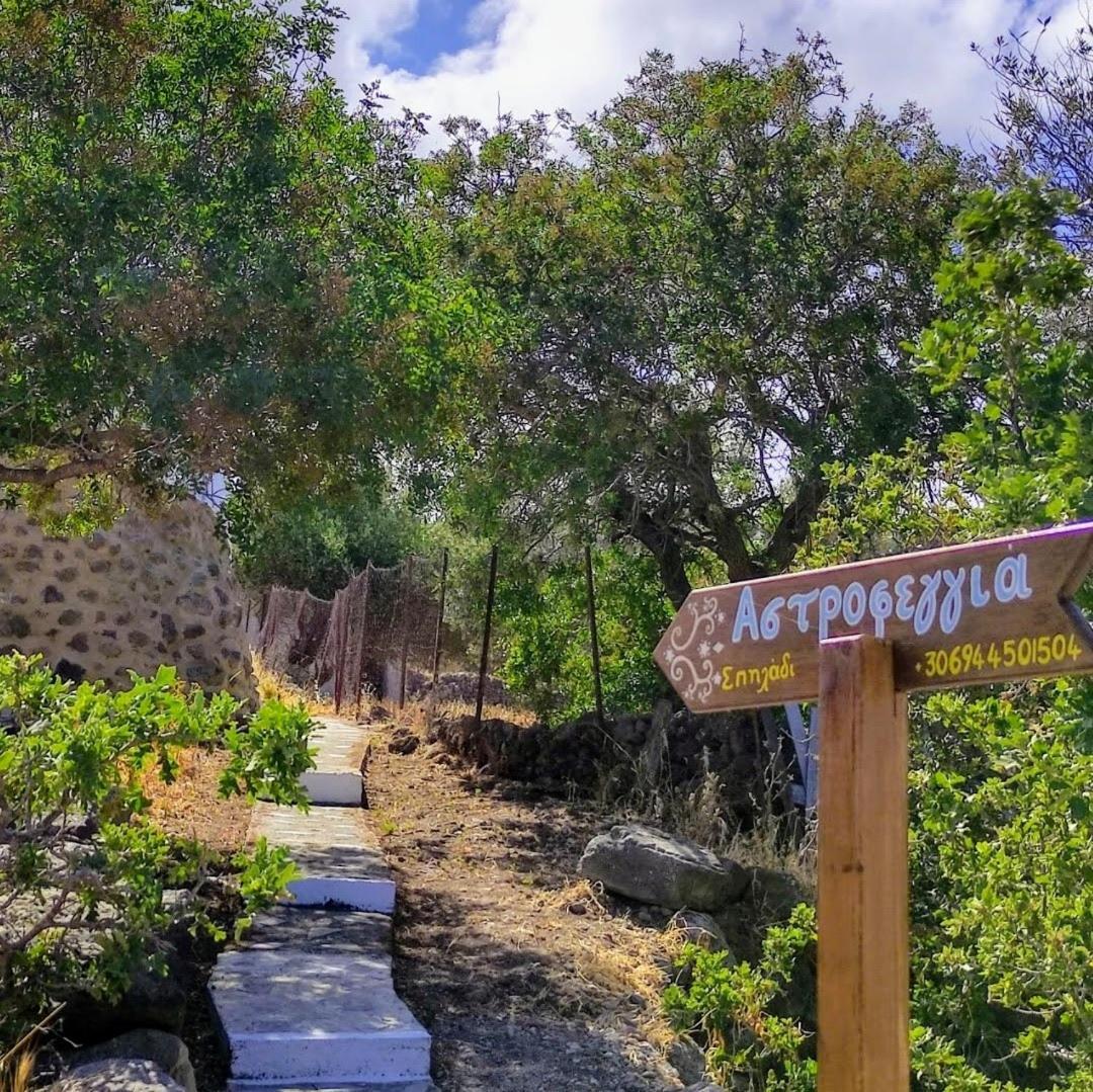 «astrofeggia» A Private Stone House Nature-seaview Holiday home *