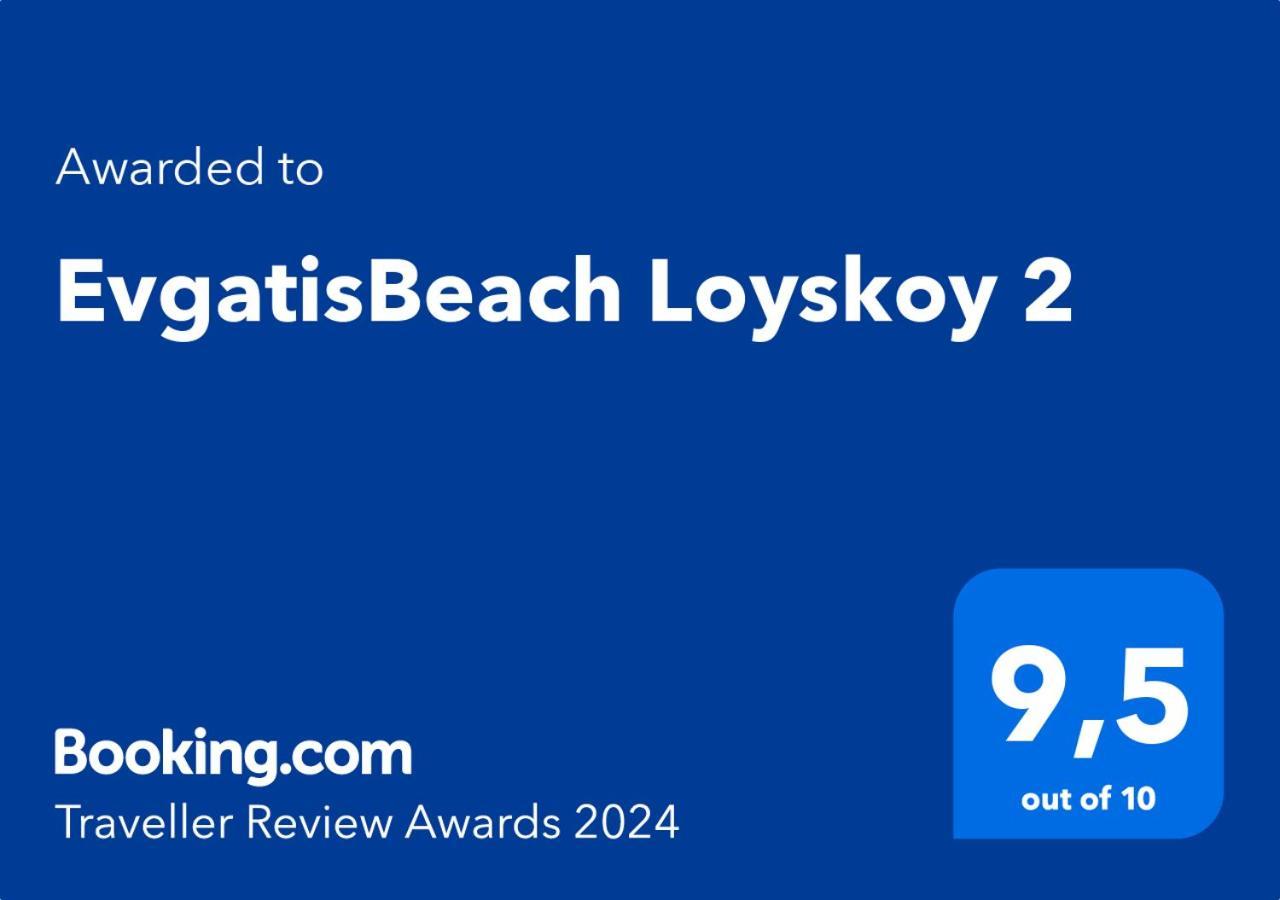 Holiday home Evgatisbeach Loyskoy 2 Myrina