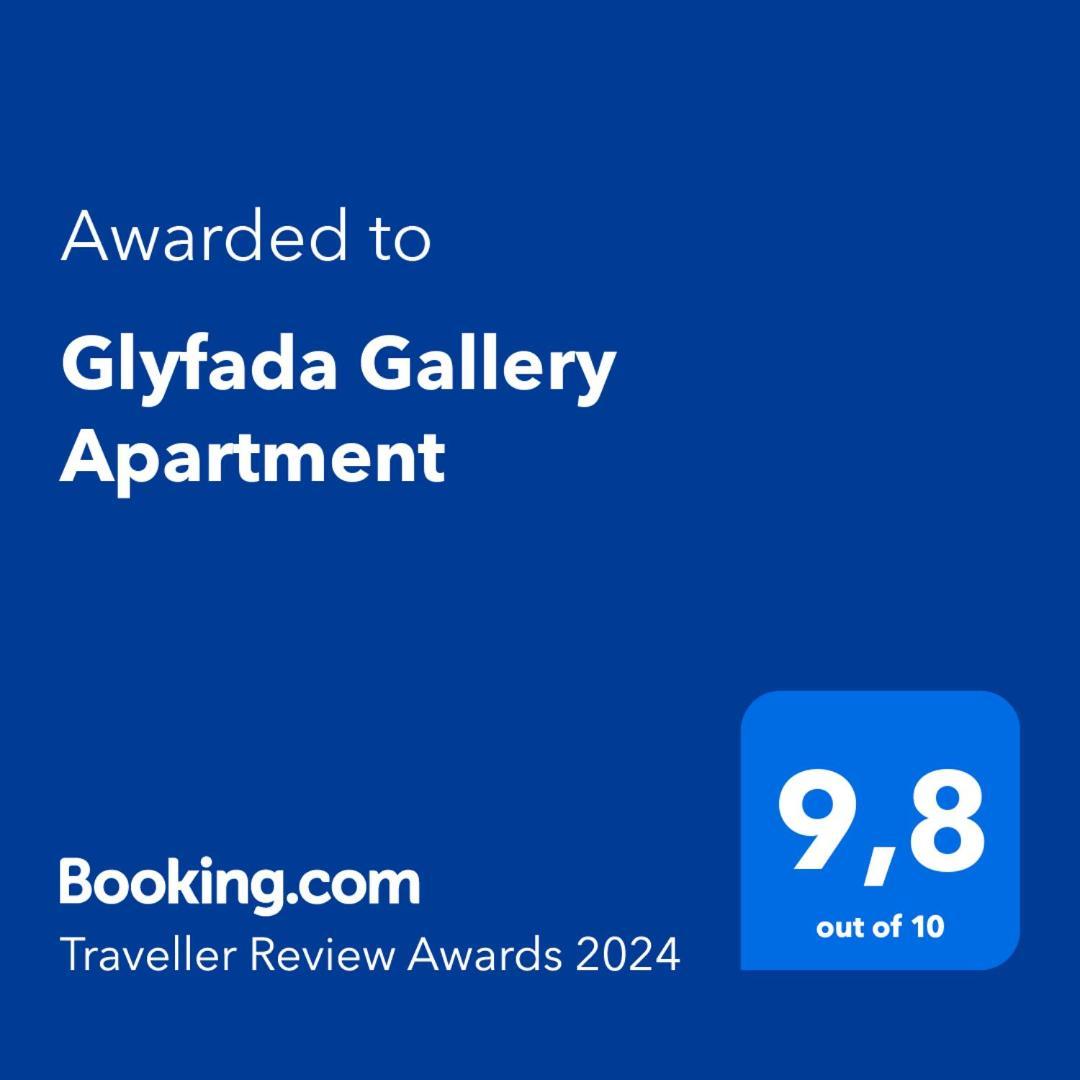 Glyfada Gallery *