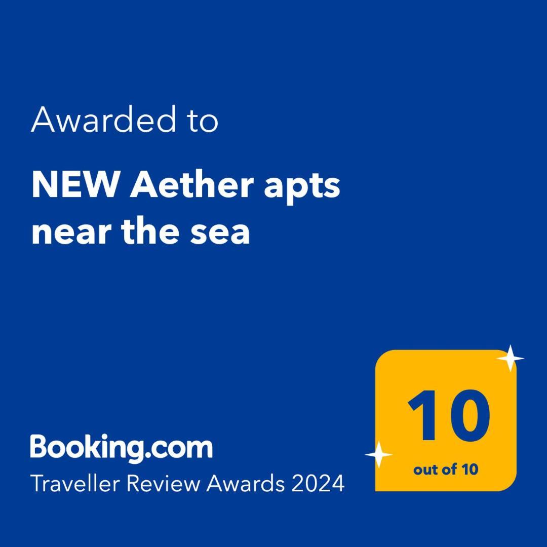 New Aether Apts Near The Sea