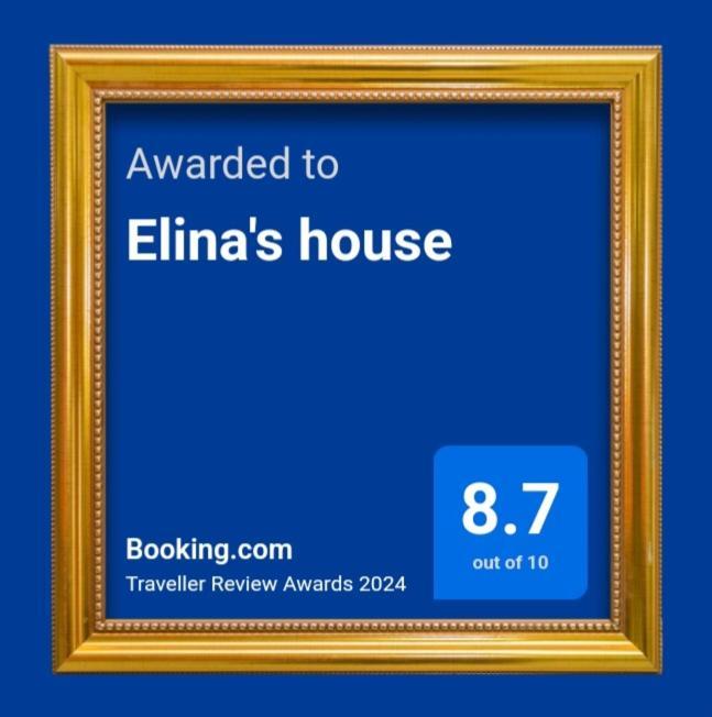 Holiday home Elina's House *