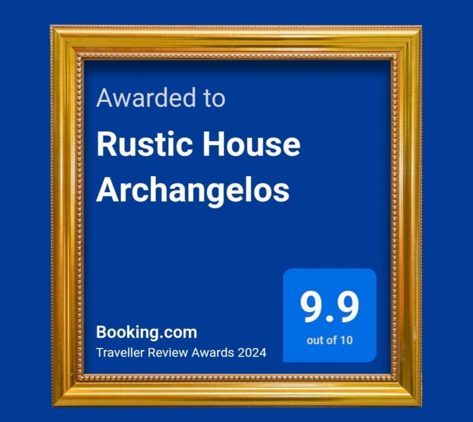 Rustic House Archangelos *