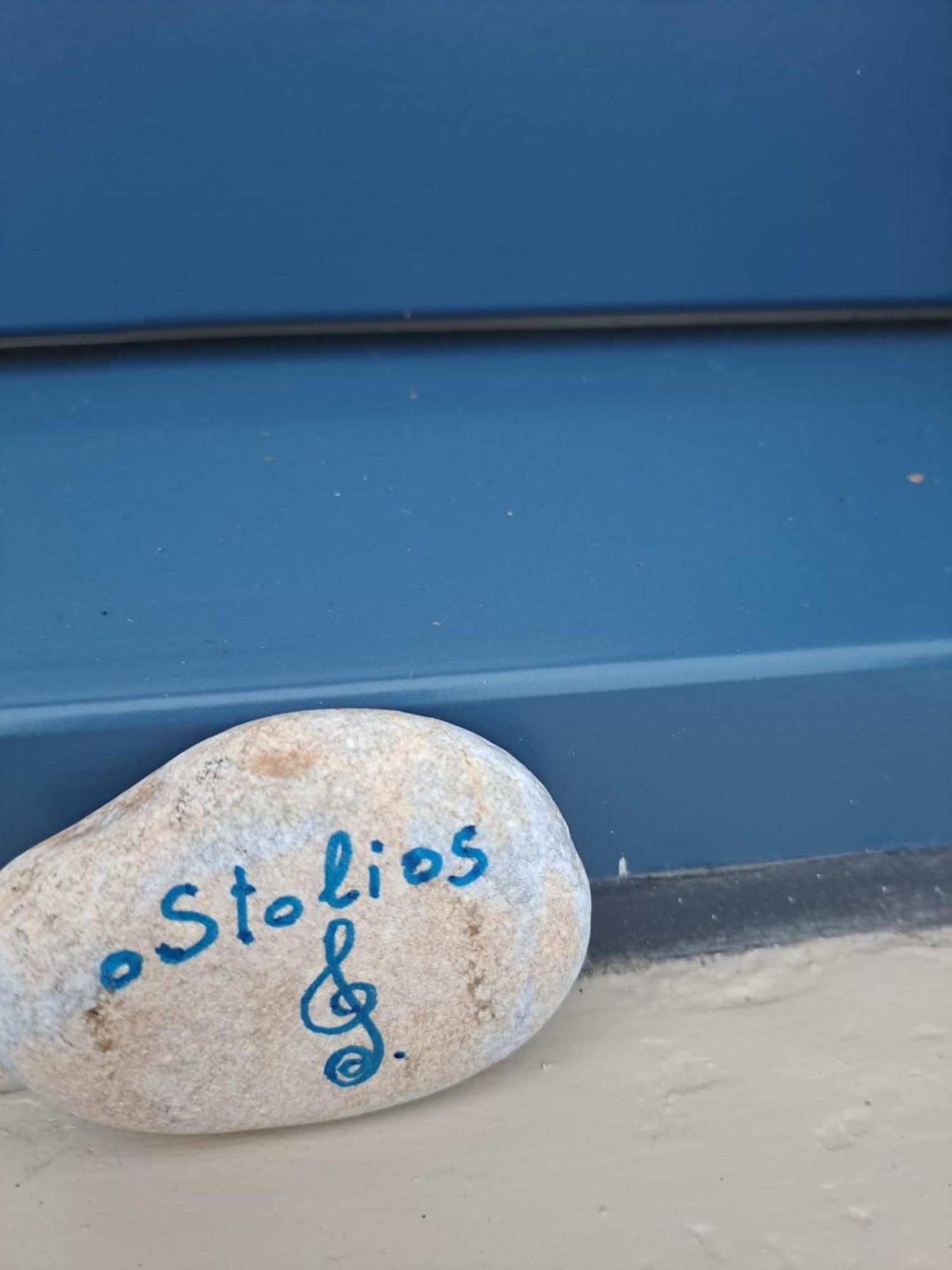 O Stolios *