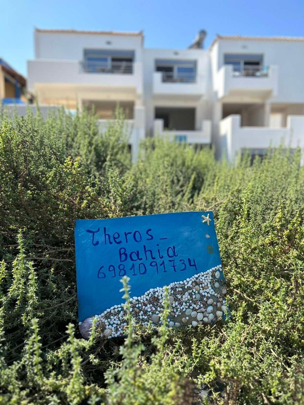 Theros - Bahia Apartment