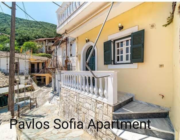 Pavlos Sofia Corfu (city)