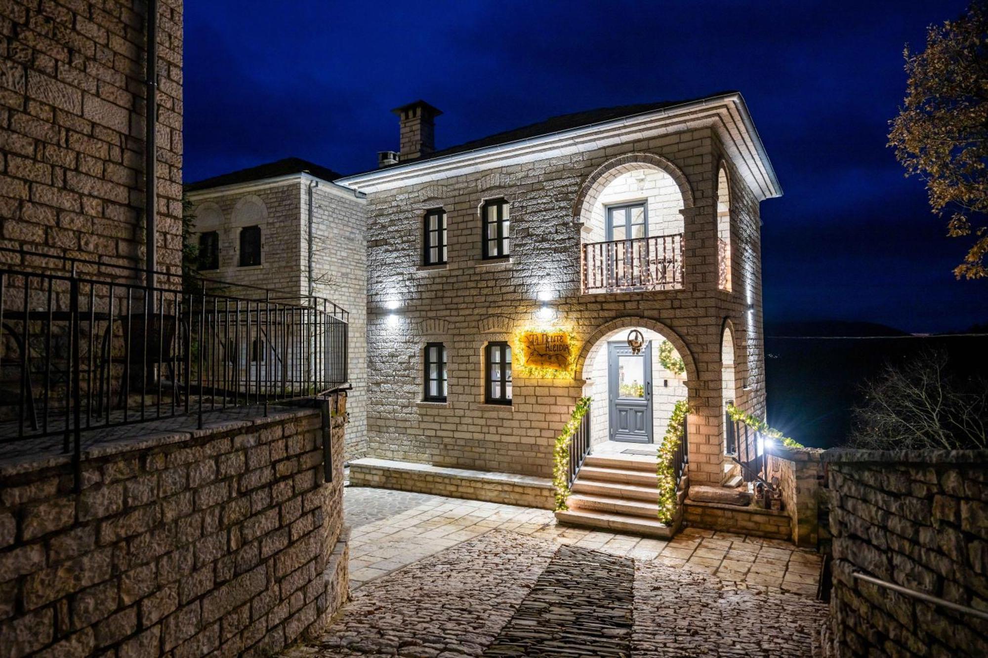 The Five Keys * Monodendri
