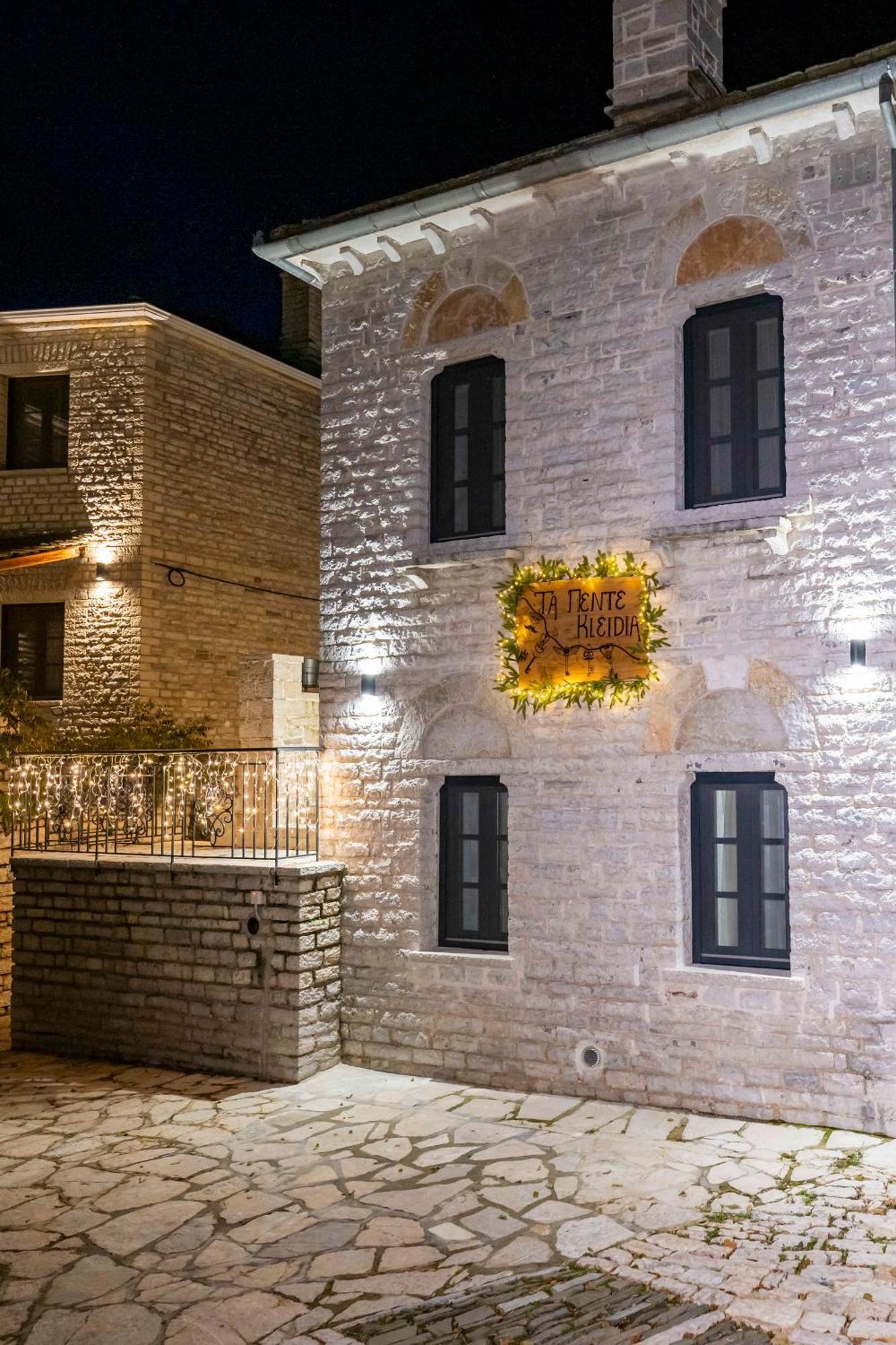 The Five Keys Guest house Monodendri