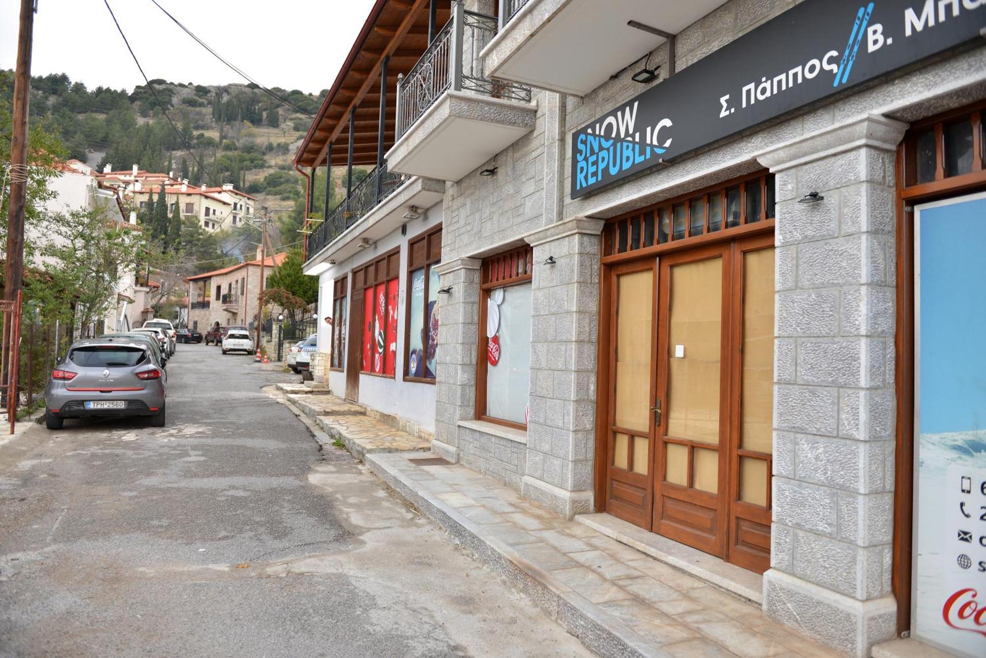 Alkinoe Apartment Arachova