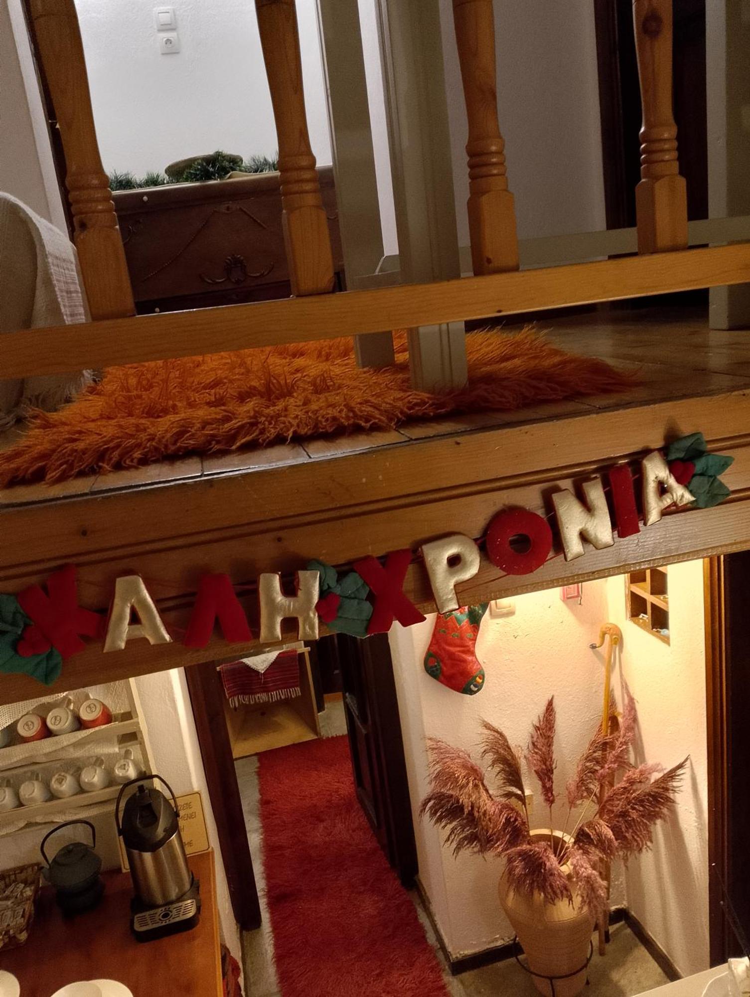 Guest house αrchontiko Tis Marios