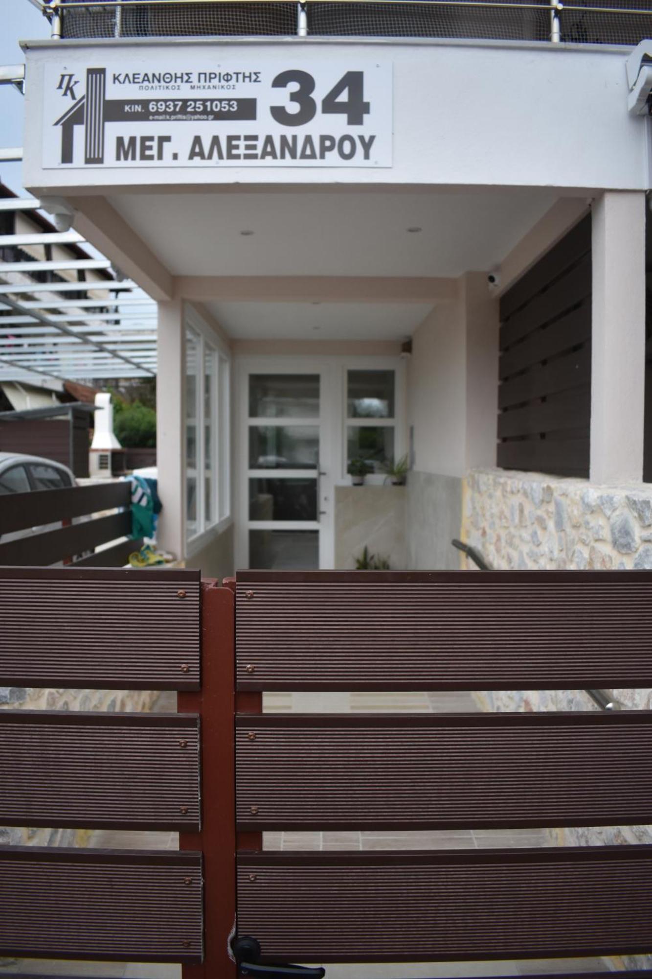 Apartment Zeusplace G7 Neoi Poroi
