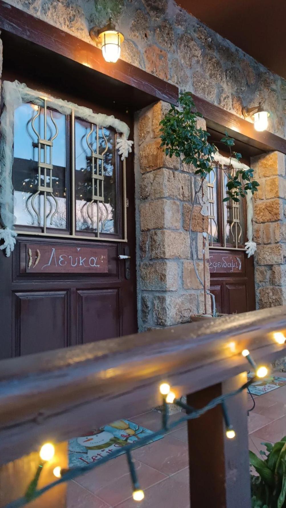Guest house Ξενώνας Λίκνο