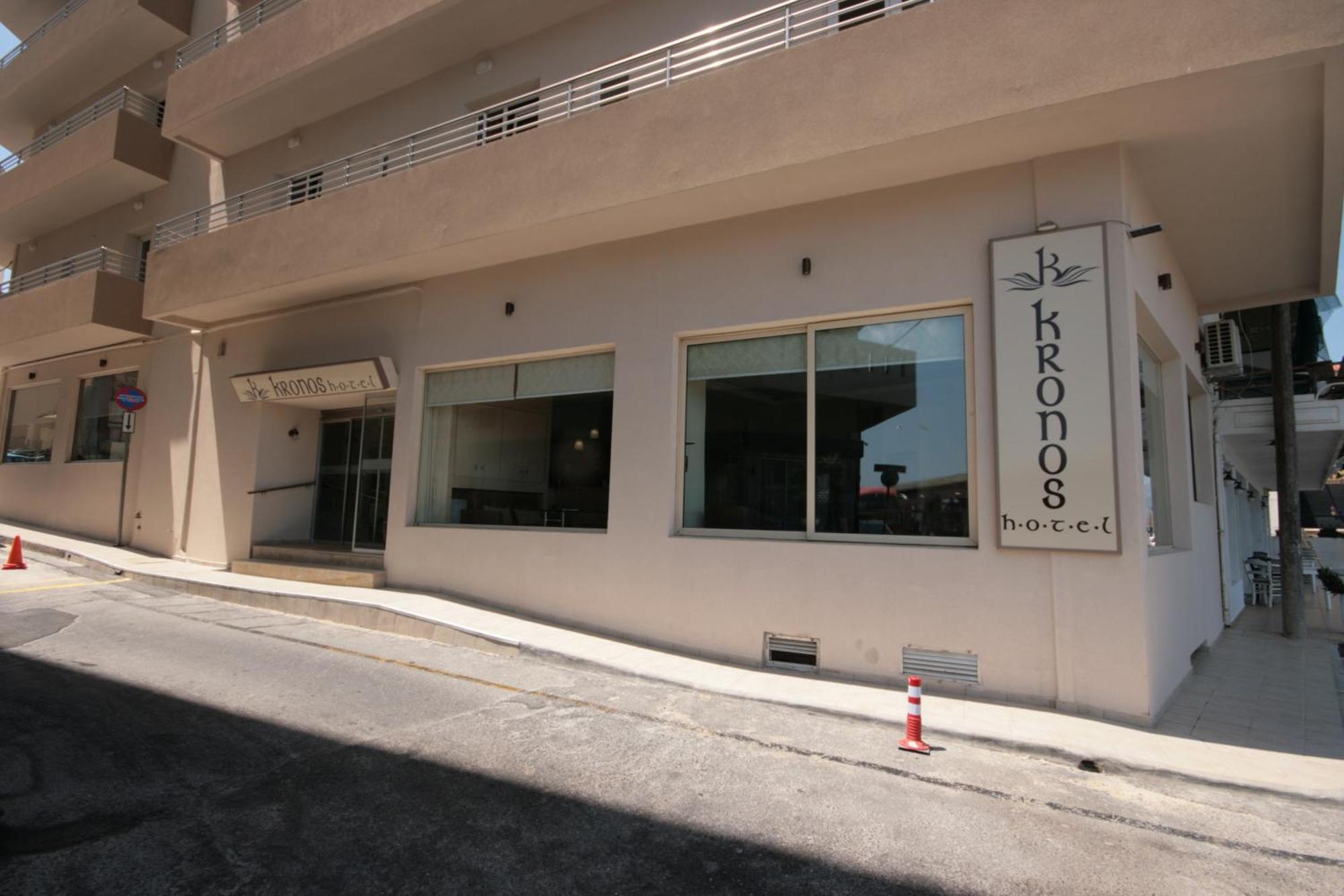 Kronos Hotel 2*