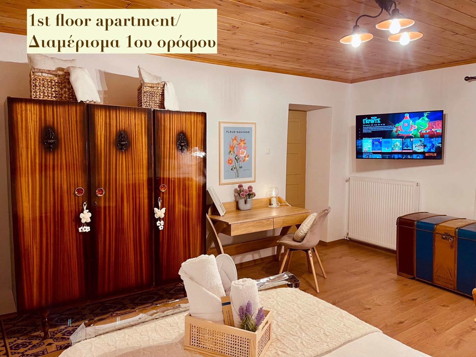 Apartment Casa Delicosta- 2 Flat With Garden, 15 Min From *