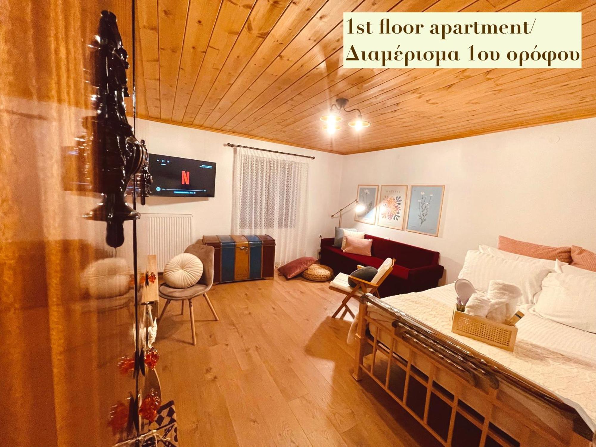 Apartment Casa Delicosta- 2 Flat With Garden, 15 Min From *